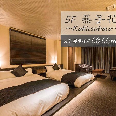 Hotel Zizi Kyoto Gion Екстер'єр фото